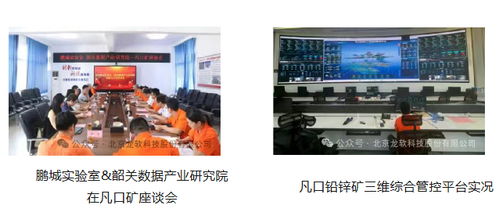 時空智能鑄核，戰(zhàn)略升級領航——龍軟科技2025年度發(fā)展全景總結與人工智能應用軟件開發(fā)新篇章