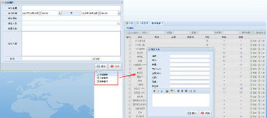 鹽城OA軟件 高效辦公管理平臺，支持二次開發與定制
