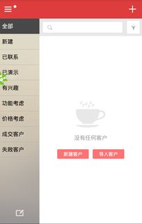 《神奇日記》銷售軟件下載指南 v3.1.0版本在網俠手機游戲站全面上線